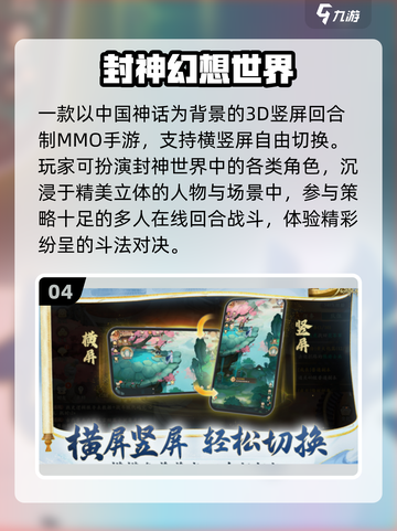 🔥2025必玩雷霆游戏TOP5⚡截图5