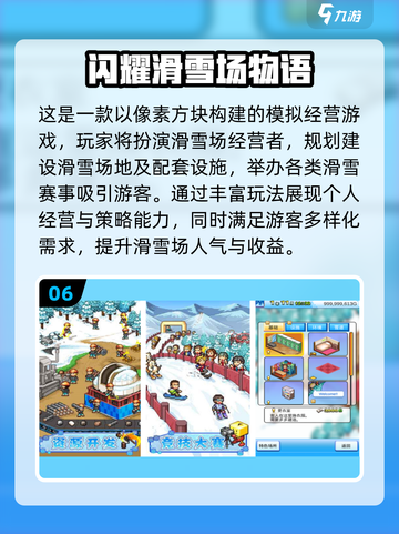 🔥2025最火单机方块手游大揭秘！🧩截图7