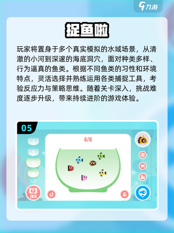 2025超🔥小鱼游戏合集，鲤鱼玩的都上头！🐟🎮截图6