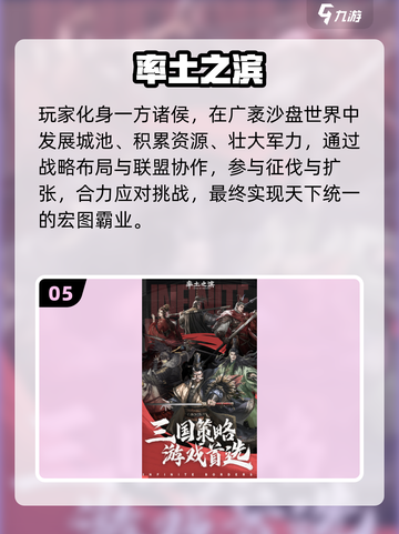 🔥2025必玩3D沙盒手游TOP5💥截图6