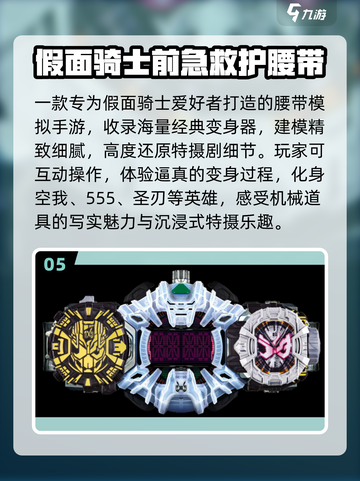 🔥铠甲勇士格斗免费玩！🎮截图6