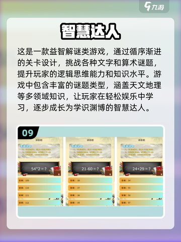 🔥2024超热门单机小游戏排行榜🔥玩到停不下来！截图10