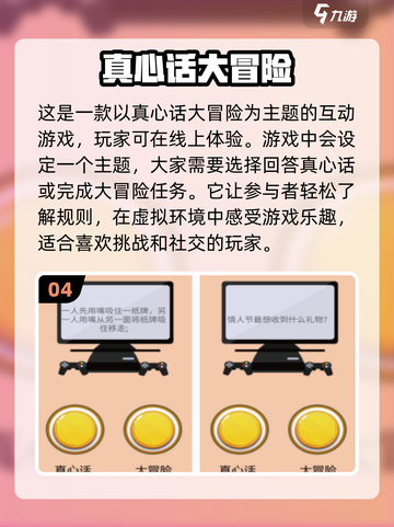 2025必玩🔥互动休闲游戏合集🎉截图5