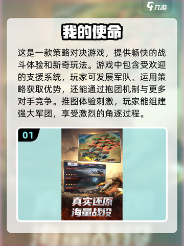 🔥2025最值得玩的3K游戏推荐，趣味无限🎉截图2