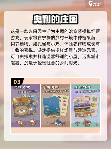 🔥2025免费单机手游推荐，无网络也能玩！🎮截图4