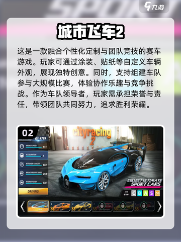 2024必玩🔥大型单机游戏汇总🎮截图3