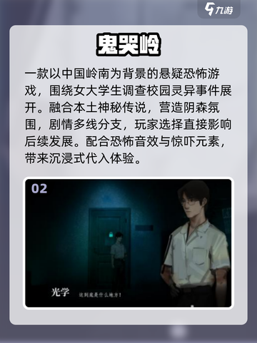 2025必玩！催泪手游合集💥眼泪停不下来的游戏推荐😭🎮截图3
