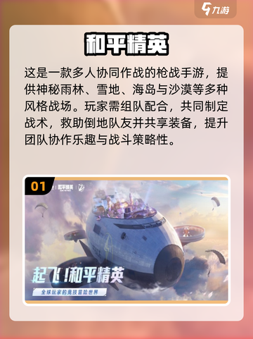 🔥2025双人联机手游TOP榜🎮闺蜜男友都能一起嗨！截图2
