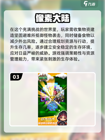 🔥2024必玩单机像素冒险游戏合集💥截图4
