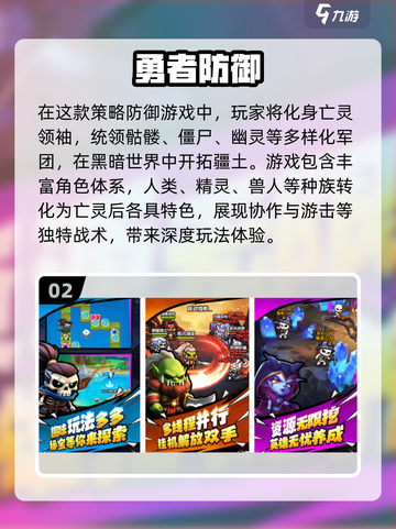 2025年手游大预测🔥这些好玩游戏不容错过！截图3