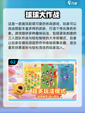 3个小孩在家玩的游戏推荐🎮有趣手游下载2025🔥截图3