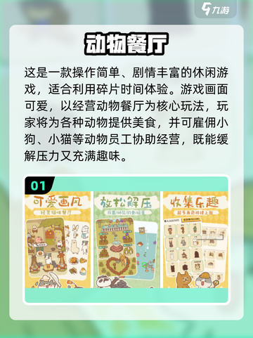 🔥2025儿童热门游戏合集💥免费下载+耐玩推荐🎮截图2