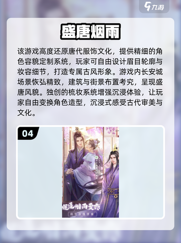 🎮16G内存畅玩大型游戏？2025年这些游戏无压力！💥截图5