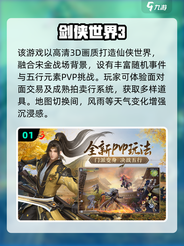 🎮2025高自由度手游TOP榜🔥截图2