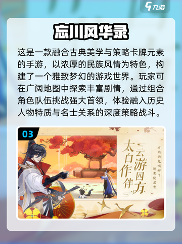 🔥2025最火抽卡养成手游排行榜🔥截图4