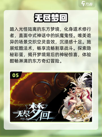 🔥2025最上头割草游戏TOP榜💥截图6