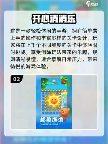 🎮2015年必玩经典游戏大汇总！🔥截图3