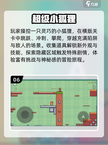 🔥2025最耐玩闯关游戏免费畅玩！🎮截图7