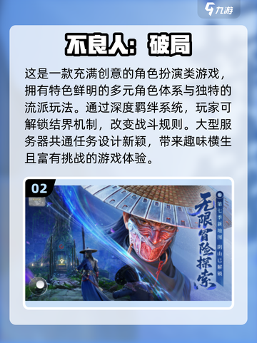 🔥2025必玩！经典3D网游排行榜🎉截图3