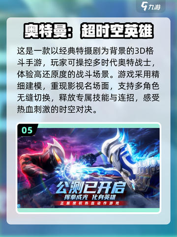 2025最火旅行小游戏🔥休闲手游大公开！🎮截图6