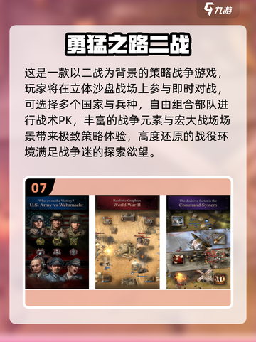 🔥德国爆款游戏TOP榜！🎮2025必玩清单💥截图8
