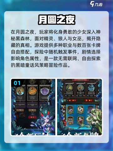 🔥5000款单机游戏推荐！不联网也能嗨翻天🎮截图2