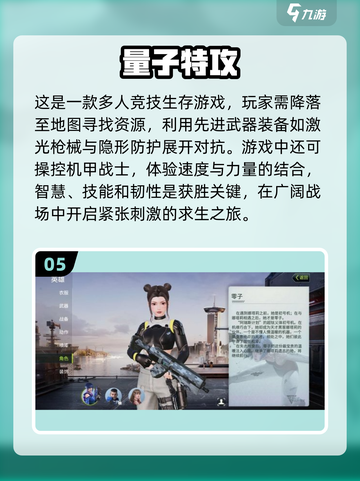 🔥2024必玩！热门3D射击游戏下载大全🔫截图6