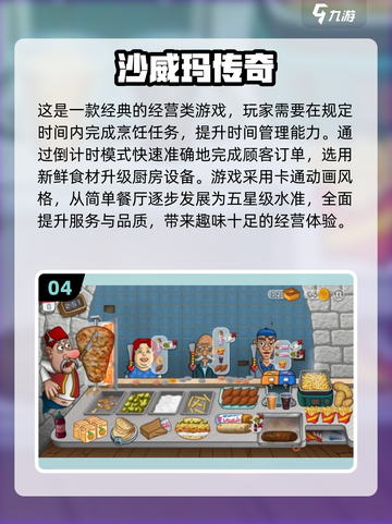 2025年必玩🔥艾米丽手游下载推荐💥截图5