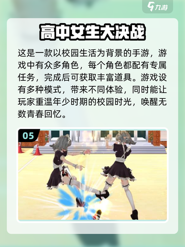 🔥2024必玩！全是妹子的格斗手游来啦！！！💥截图6
