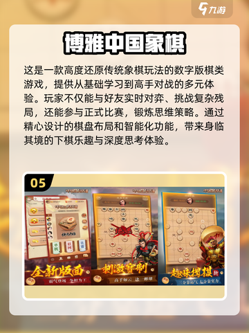 2024最受欢迎🔥动脑子手游推荐🧠截图6