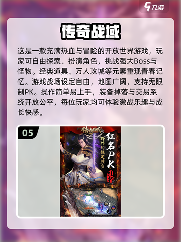 🔥2024必玩！热门打怪掉装备手游合集💥截图6