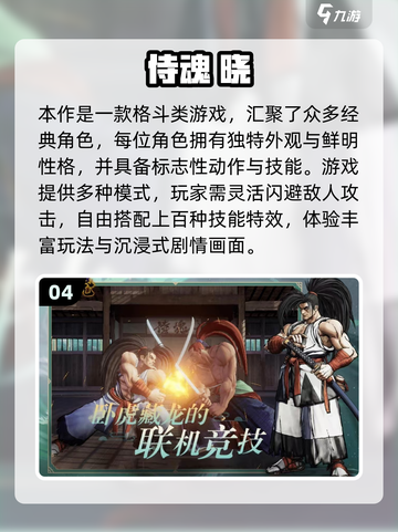 🔥80后必玩！经典街机手游TOP榜🎮截图5