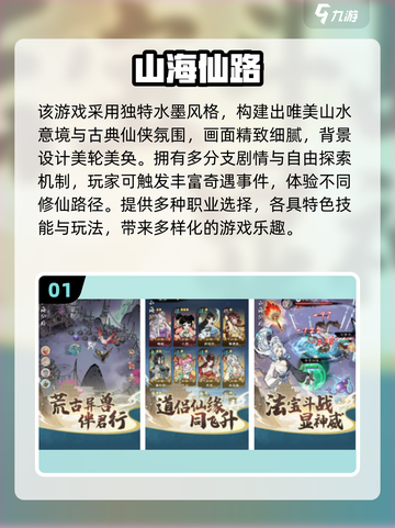 🎮2025超好玩免费网游推荐！不氪金也能爽玩截图2