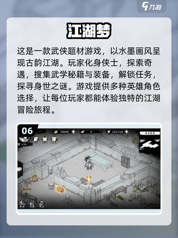 2024必玩🔥超耐玩游戏合集🎮截图7