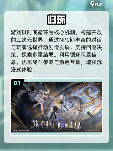 🎮2025最美游戏TOP10惊艳首发！截图2