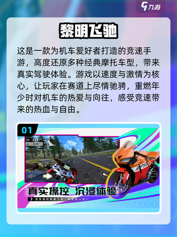 🎮2025必备！热门赛车游戏大揭秘！🔥截图2