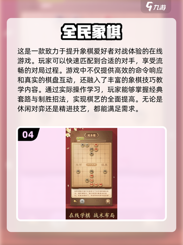 🌟2025年最🔥国际象棋手游大盘点！Chess lovers冲鸭！🔥截图5