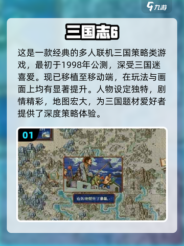 🔥1998经典网游推荐，2025年必玩怀旧神作！🎮截图2