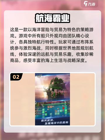 🔥2025出海手游排行💥必玩手游大盘点🎮截图3