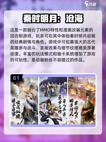 🔥2024最受欢迎的前五回合制游戏下载合集💥截图2