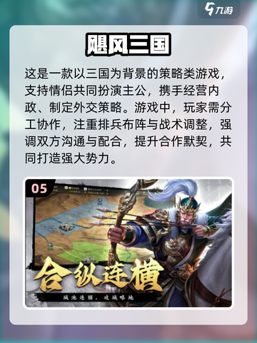 🔥异地情侣必玩！2025高人气手游TOP10榜单🎮截图6