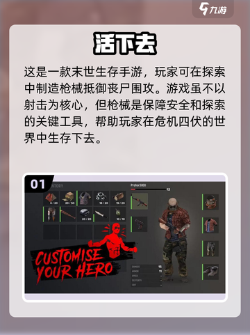 🔥2022超好玩单机射击游戏推荐🎉截图2