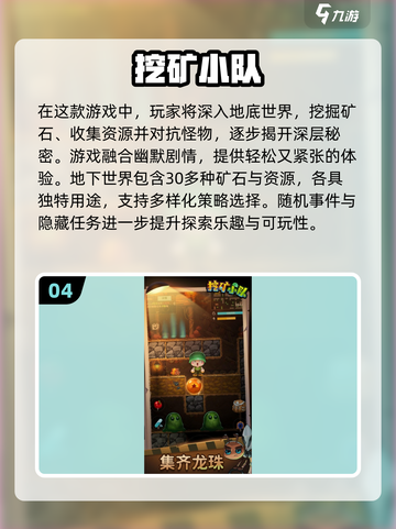2025超火石头游戏🔥好玩到停不下来！截图5