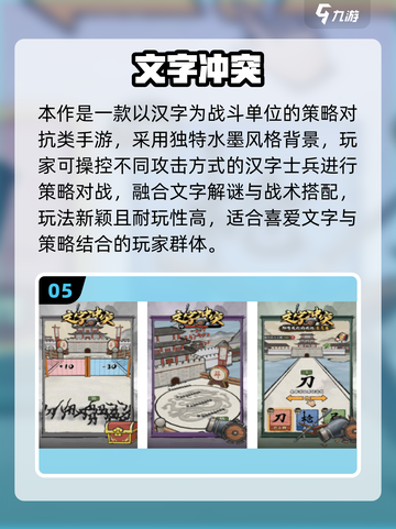 🔥2025免费文字游戏推荐｜末日生存TOP榜💥🎮截图6