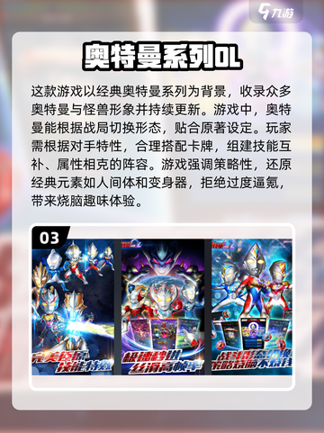 🔥2025热门回合制手游排行🌟玩了就上瘾！截图4