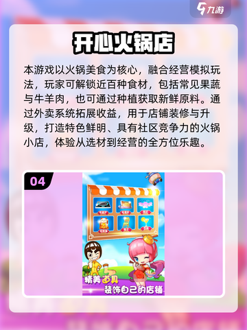 2025超解压休闲手游推荐！🎮轻松好玩到停不下来截图5