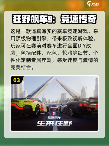 2022必玩🔥五大改造游戏推荐🎮截图4