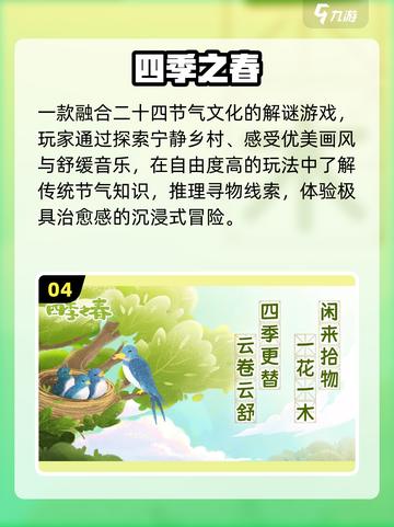 2025必玩治愈手游💖自由度超高！截图5