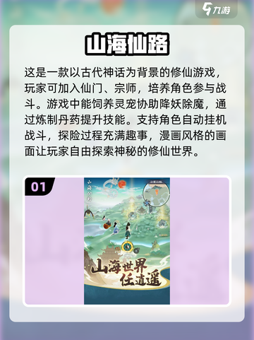 🔥2025最受欢迎双人联机手游合集，情侣必备🎮截图2