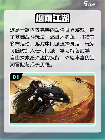 🔥2023超好玩单机RPG手游推荐🎉截图2